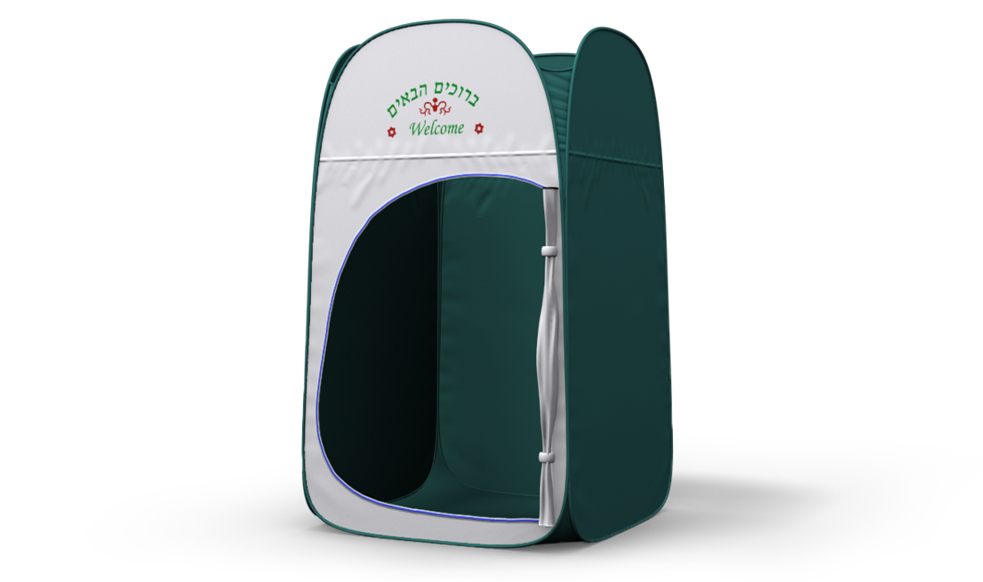 Travel Sukkah Parts