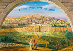 Jerusalem Gates Bisharayich